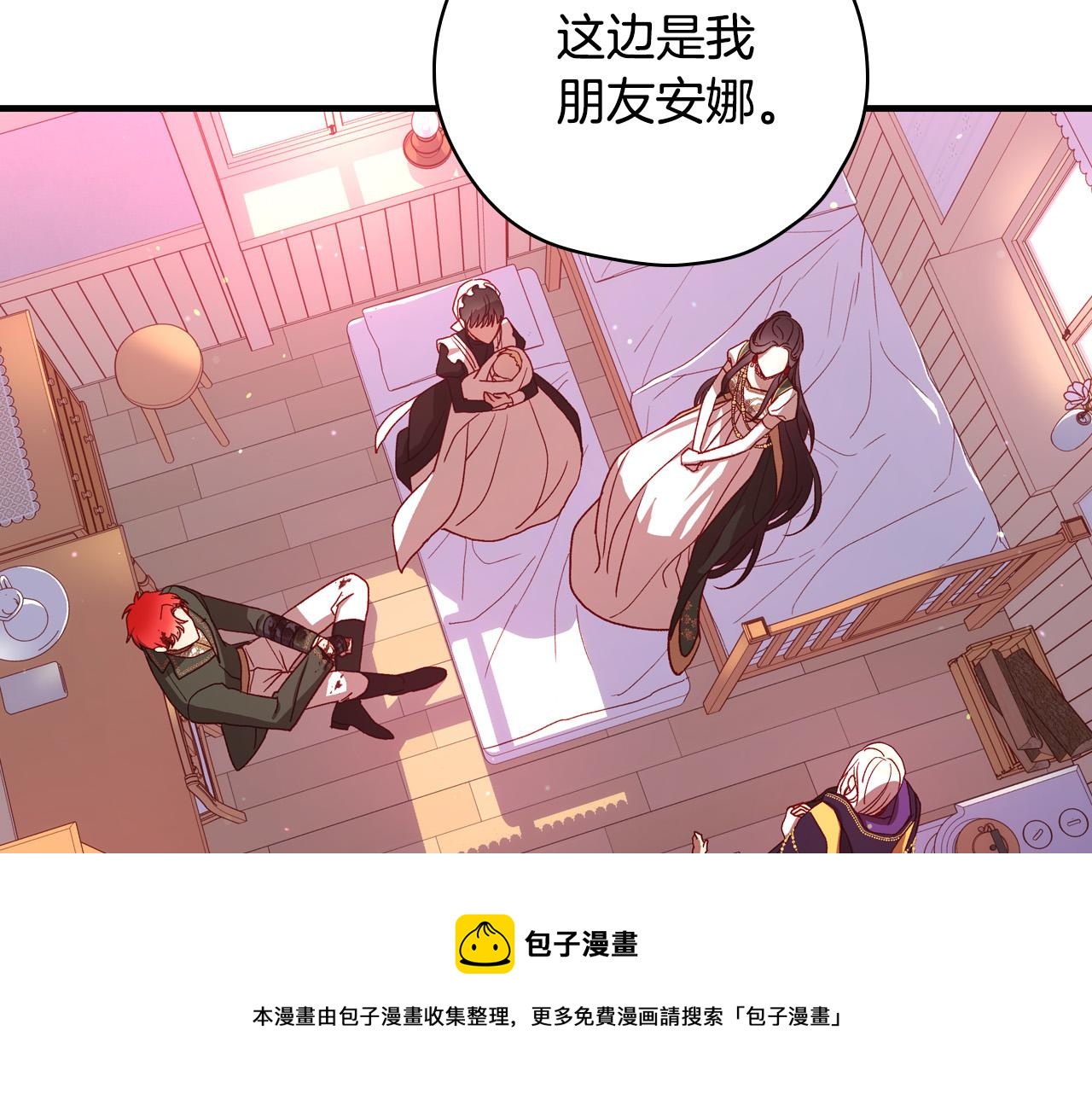 第68话 法力无边16