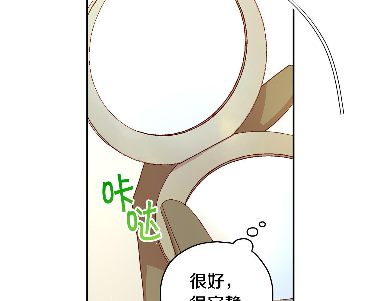第82话 发出邀请114
