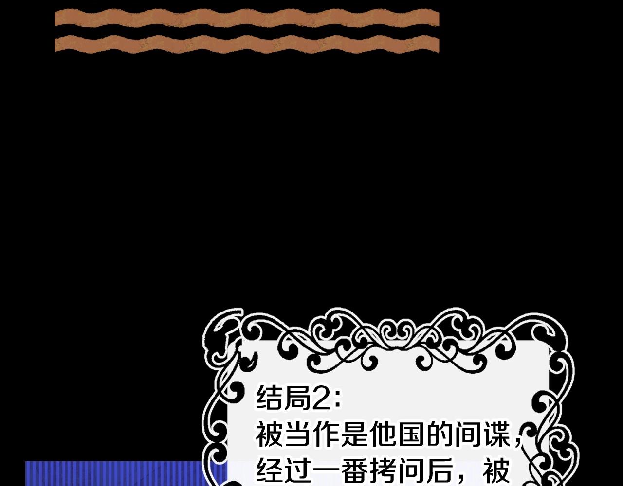 第24话 你是我的遗物19