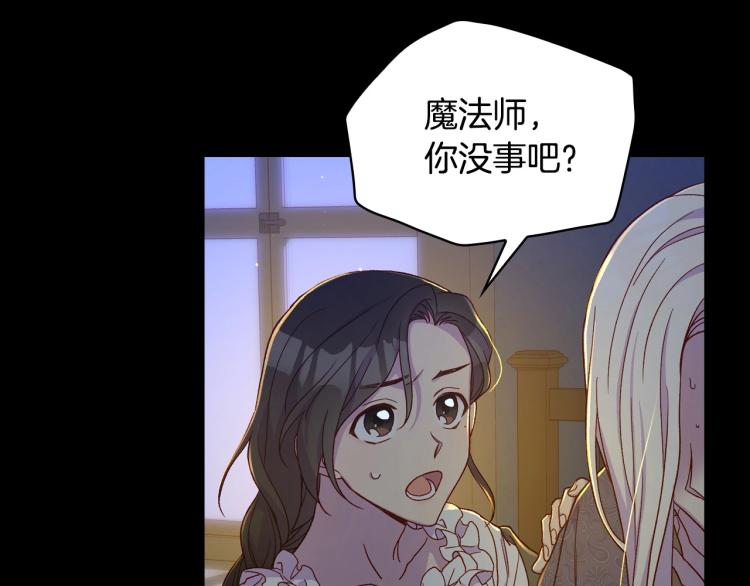 第50话 束手就擒85