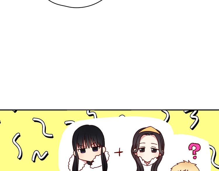 第30话 王妃还有姐妹？63