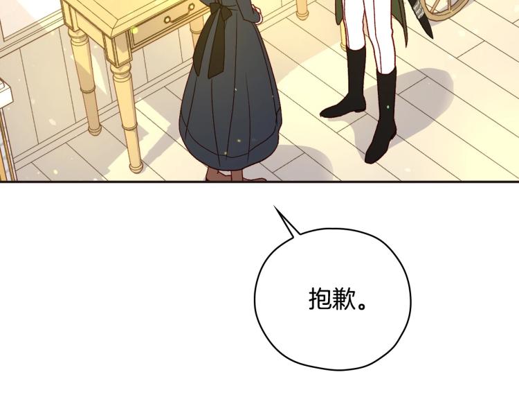 第45话 那个“她”169