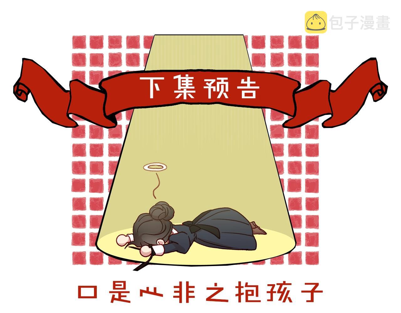 第8话 两大美男爲我专属131
