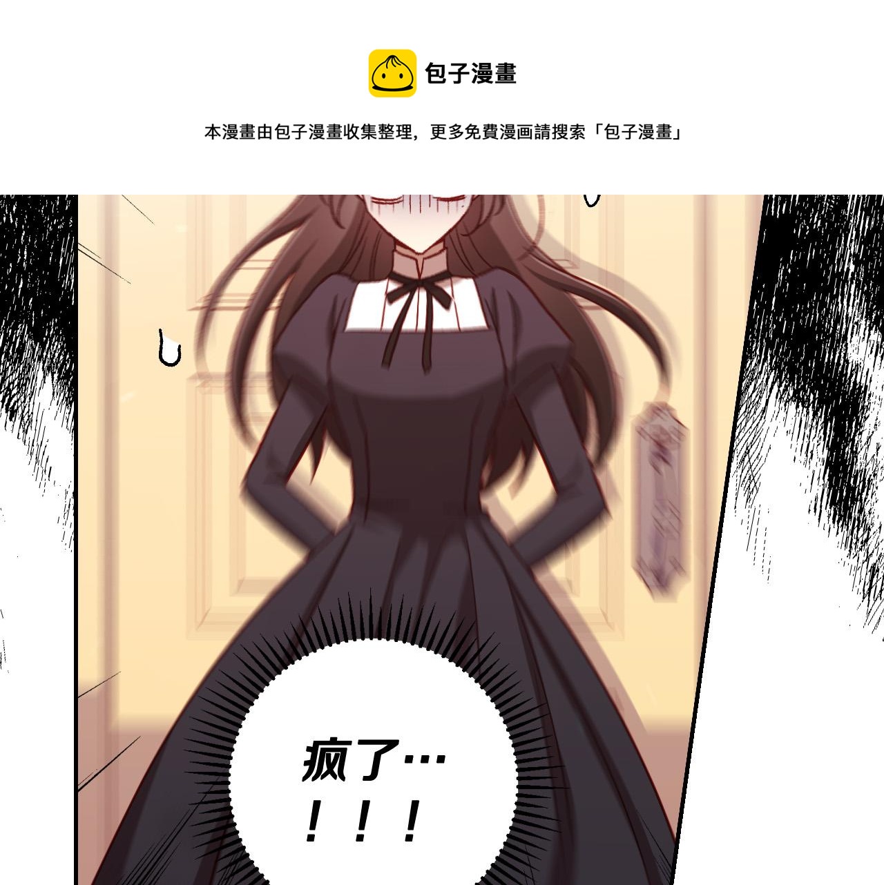 第67话 他一定很痛吧？136