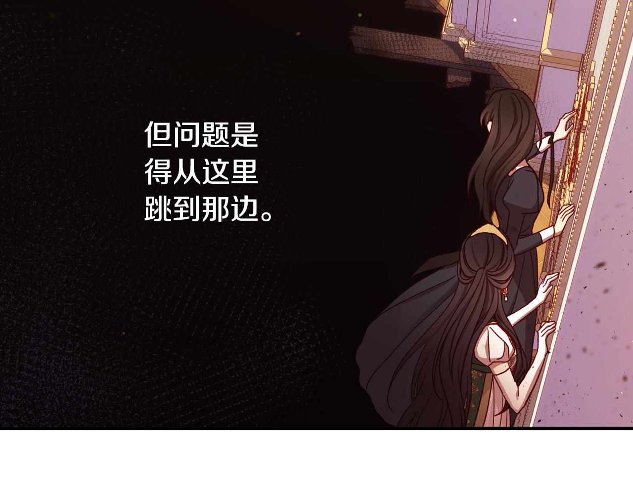 第65话 放手吧86