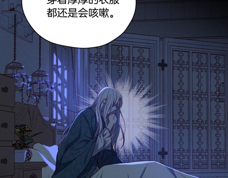 第47话 一段奇缘47