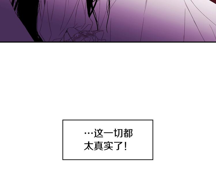 第1话 穿越成卑微小侍女30