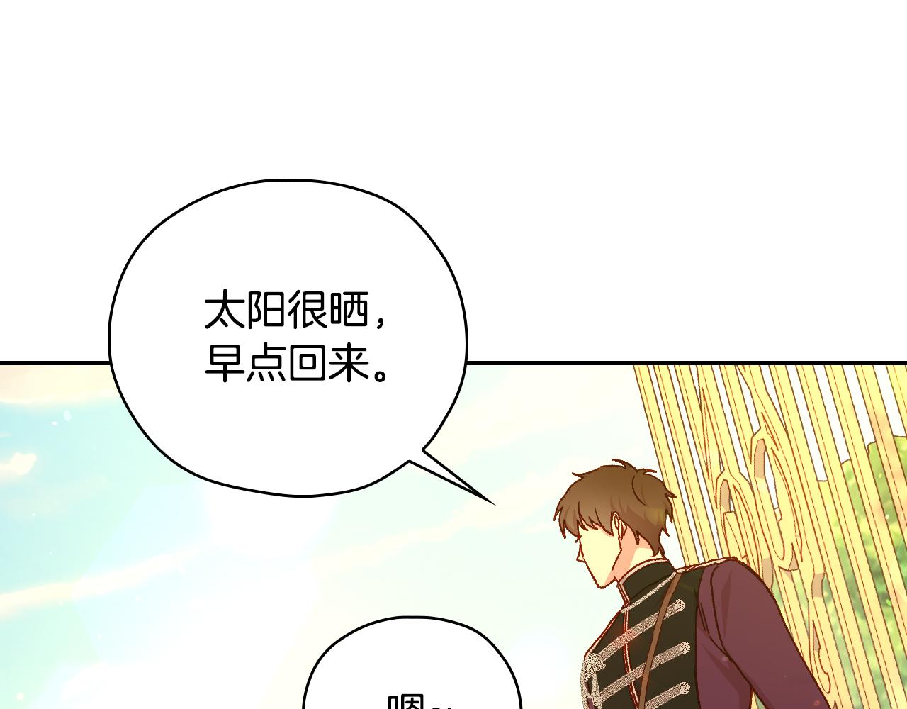 第75话 巨型鲤鱼46