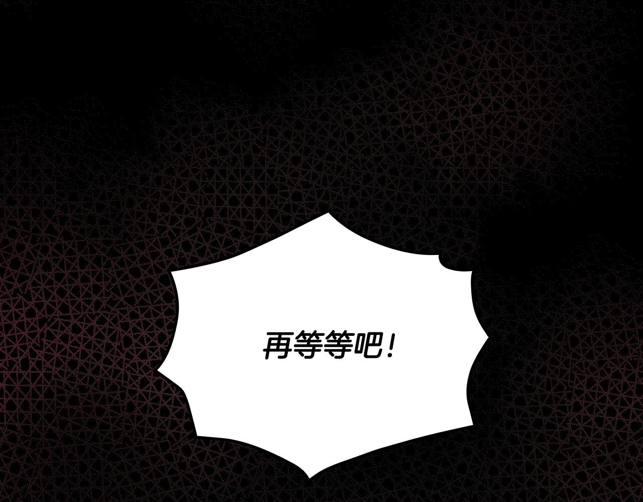 第66话 搞不清109