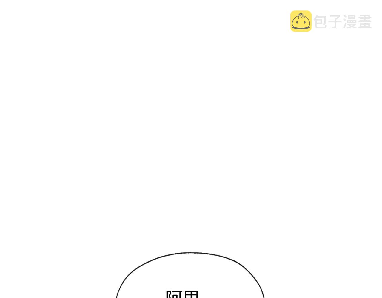 第10话 给你的礼物28