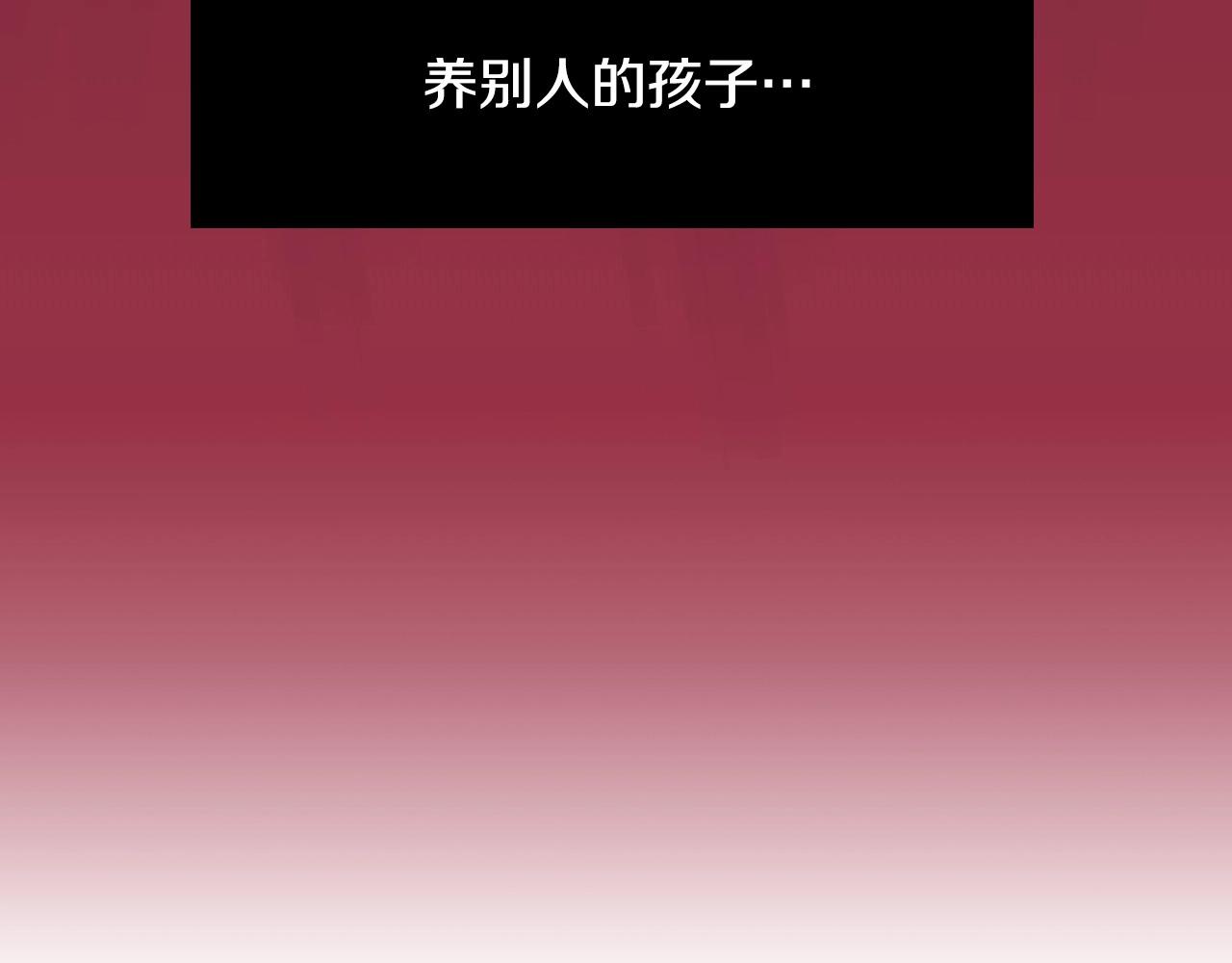 第8话 两大美男爲我专属3
