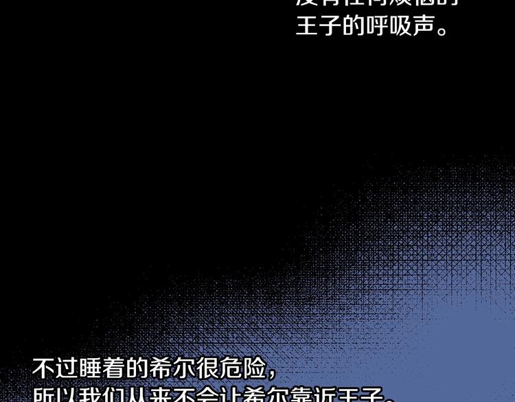 第37话 人的慾望55