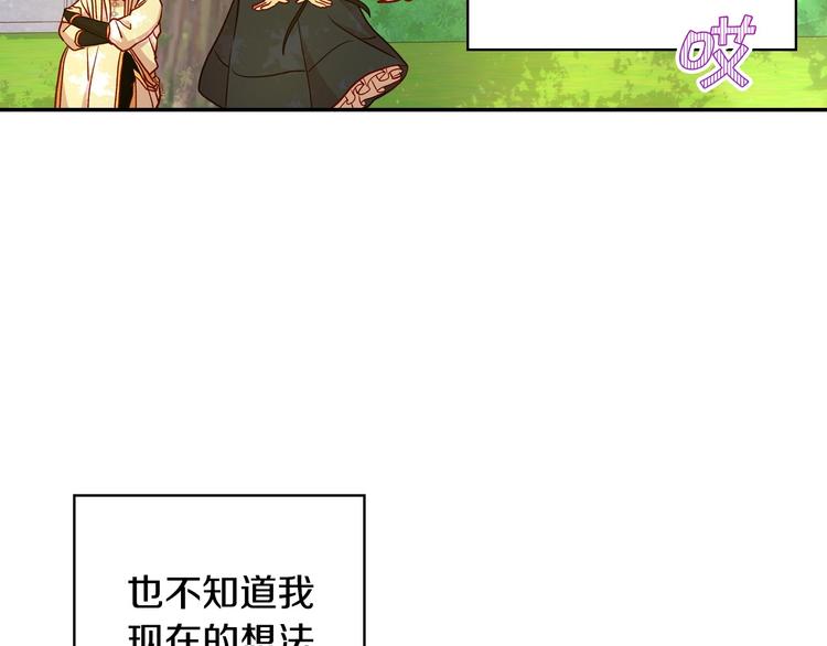 第31话 四人同居79