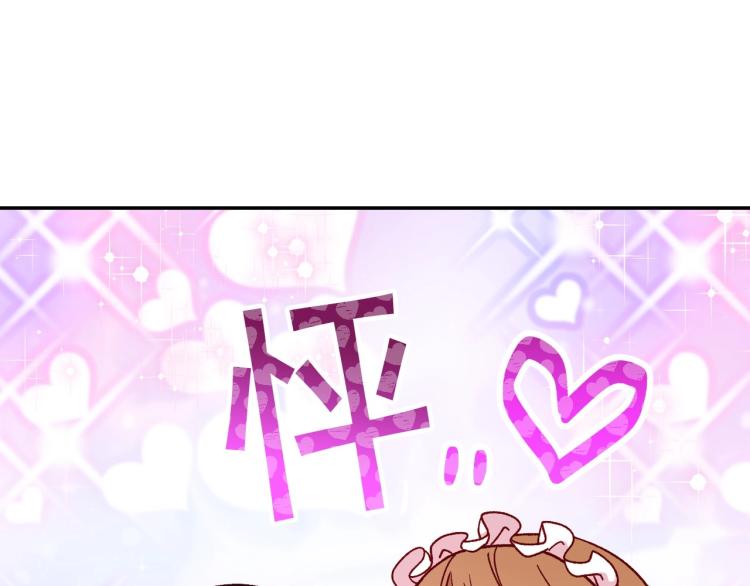 第43话 旷工去约会！大胆！30