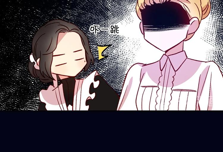 第4话 狐狸精来了！119