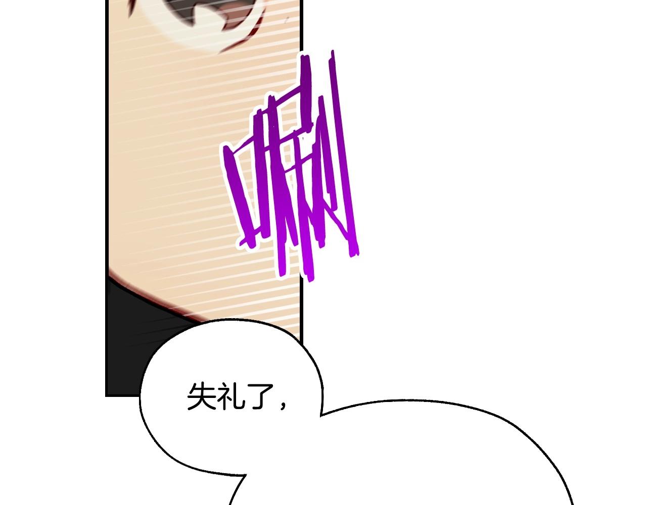 第17话 第二个宝物14