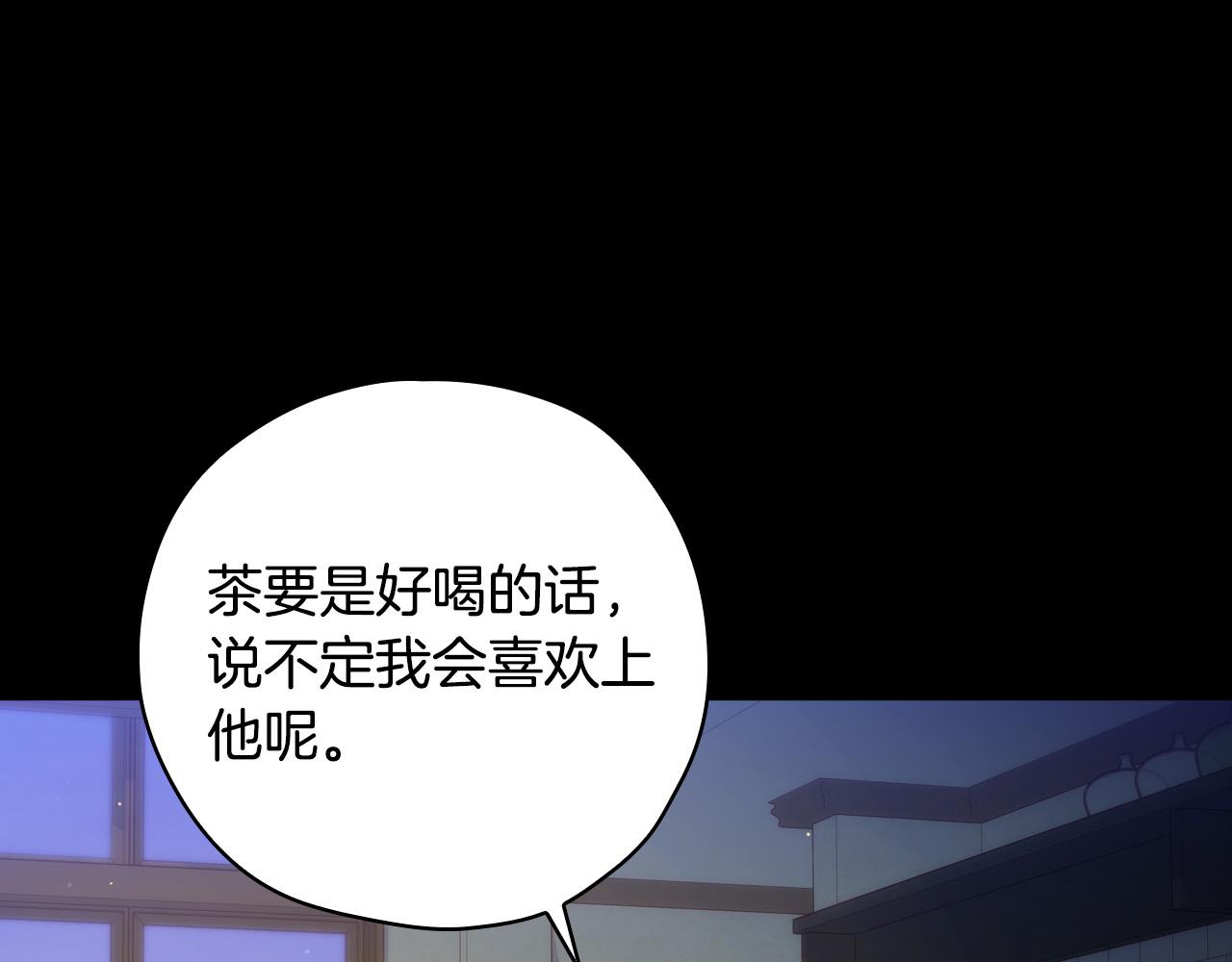 第57话 对他的感觉165