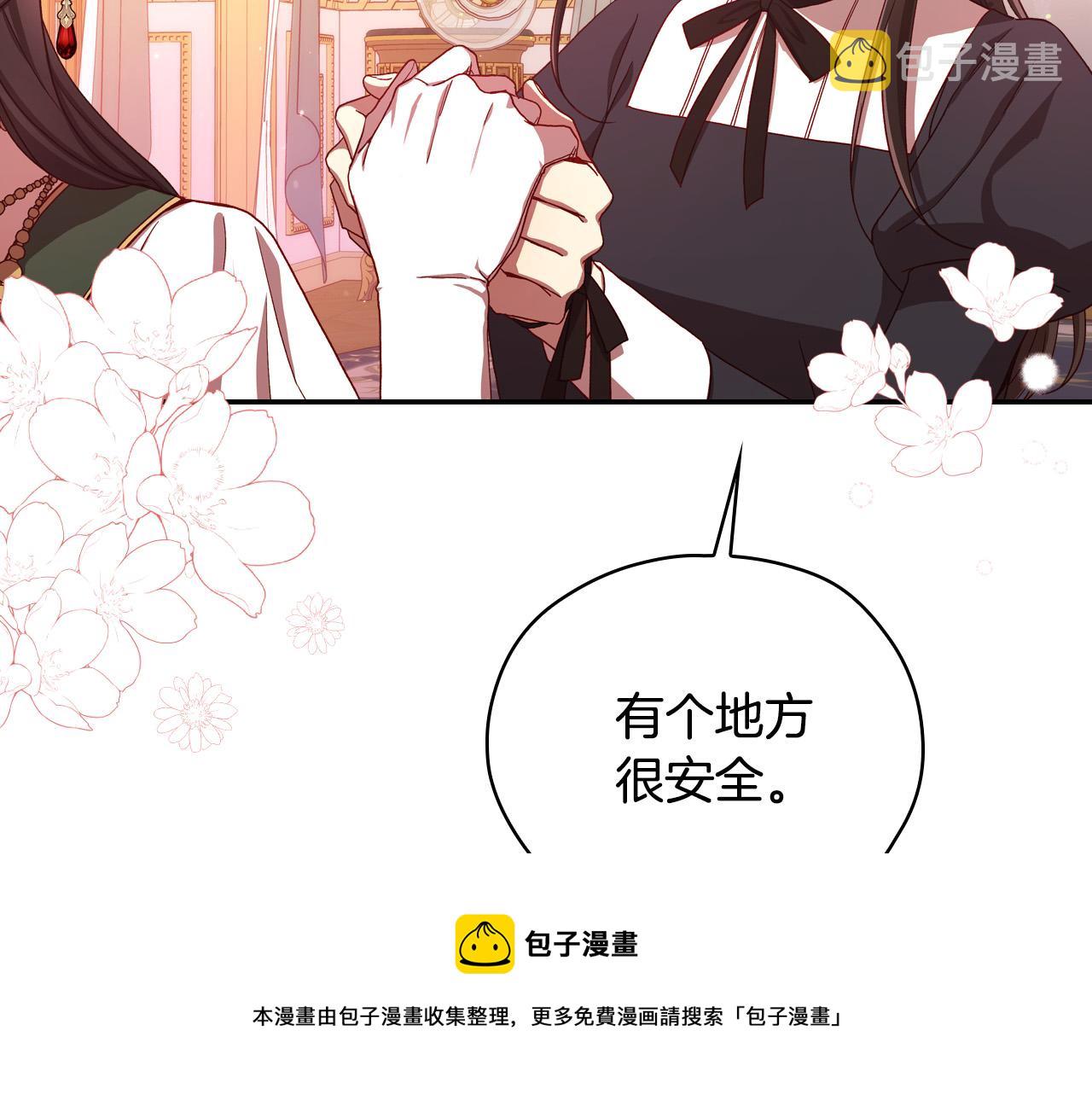 第65话 放手吧68