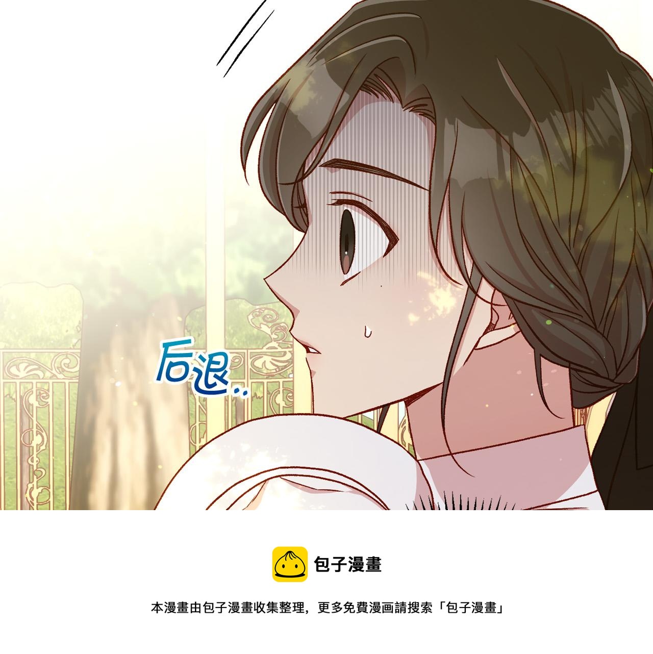 第71话 主人118