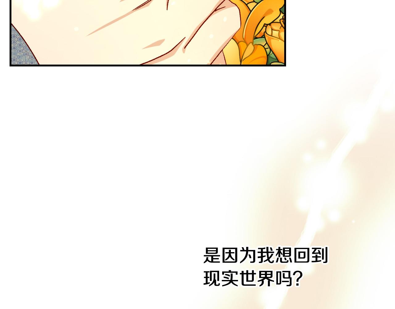 第91话 大魔法师的传说149