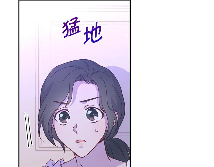 第34话 睡衣派对93