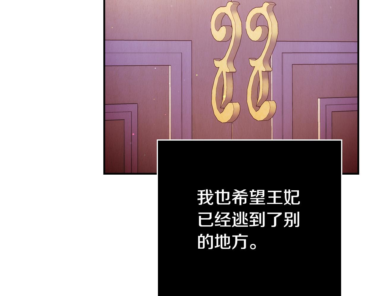 第64话 有大魔法师罩着！147