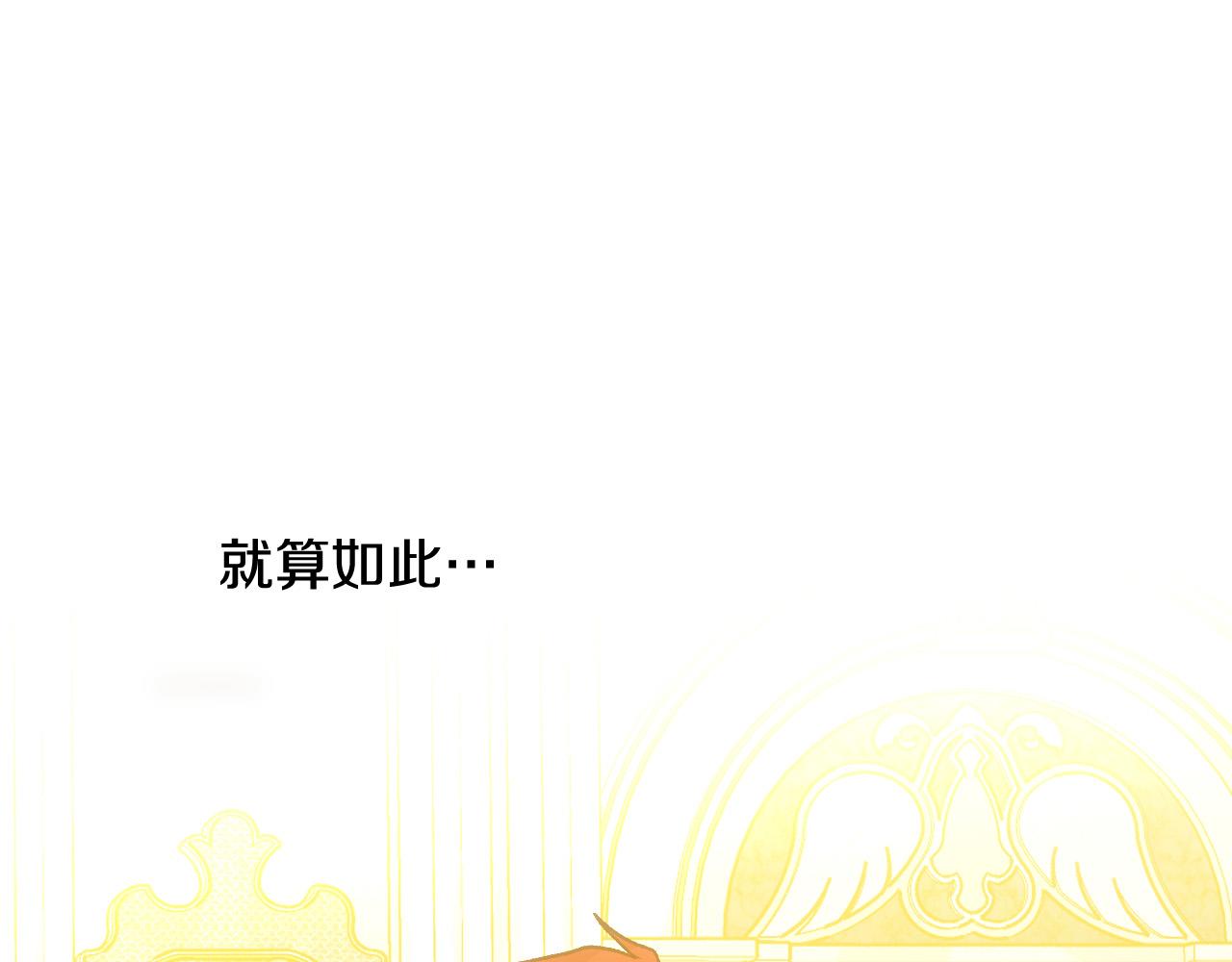 第72话 想摸额头？130