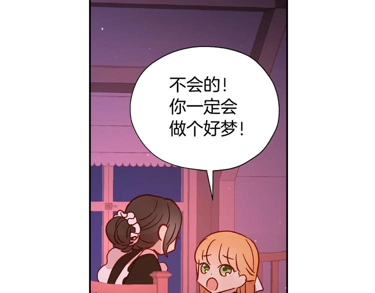 第3话 收集这个世界的情报108