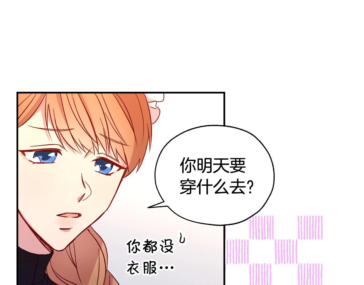 第15话 赐名12