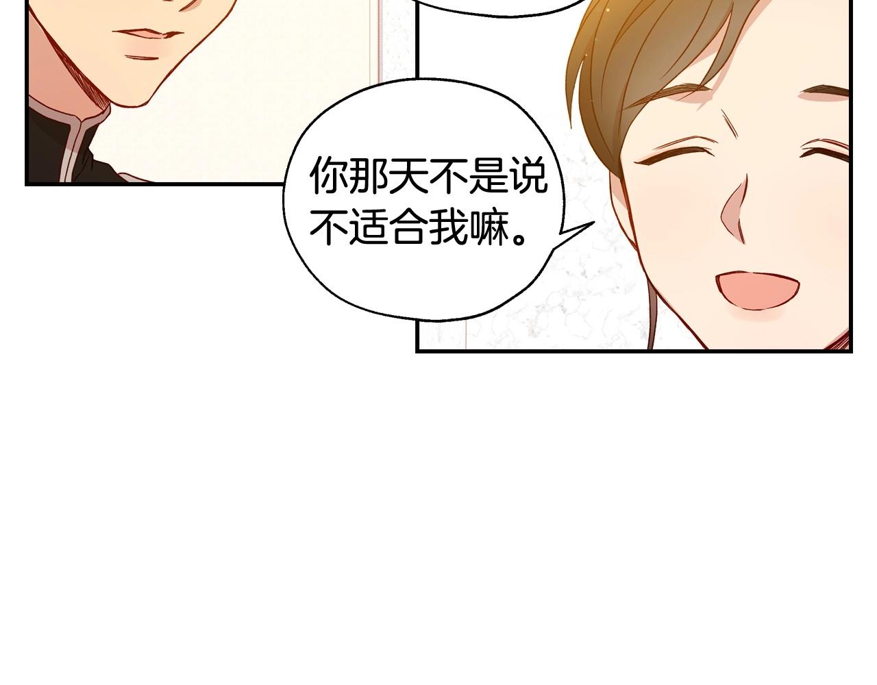第15话 赐名64