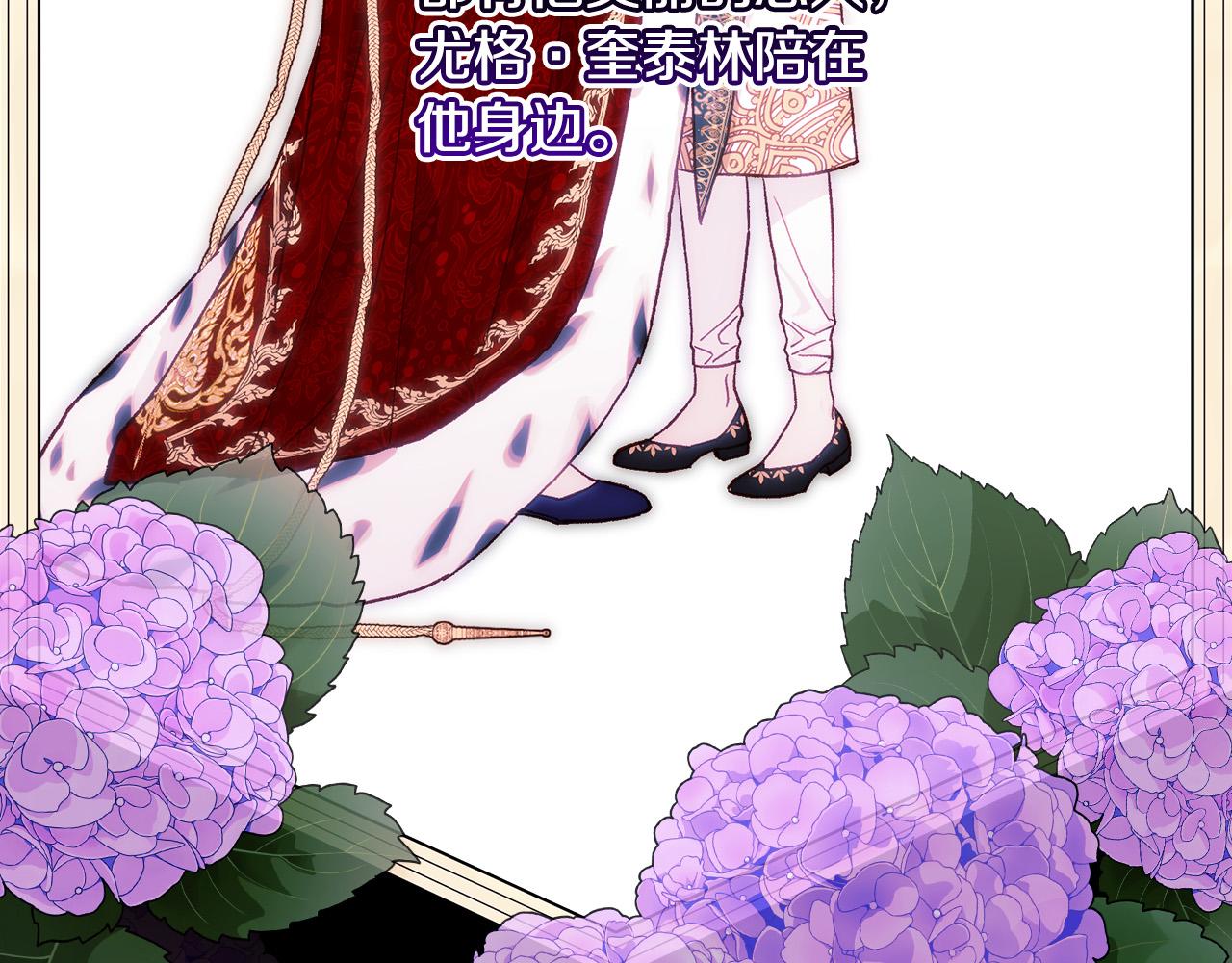 第93话 尤格的家族21