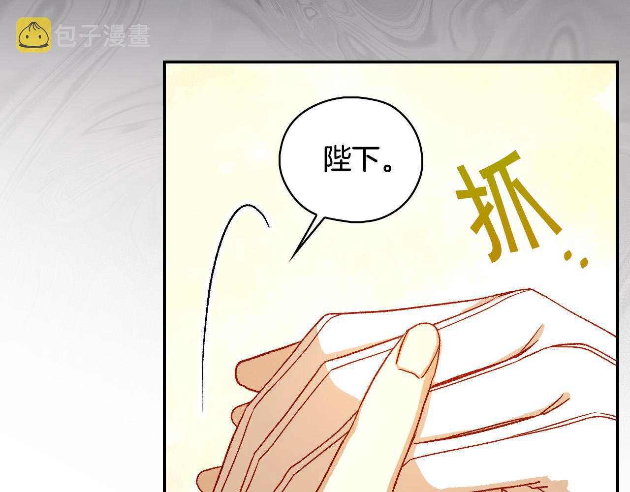 第96话 异形王族下跪了！99