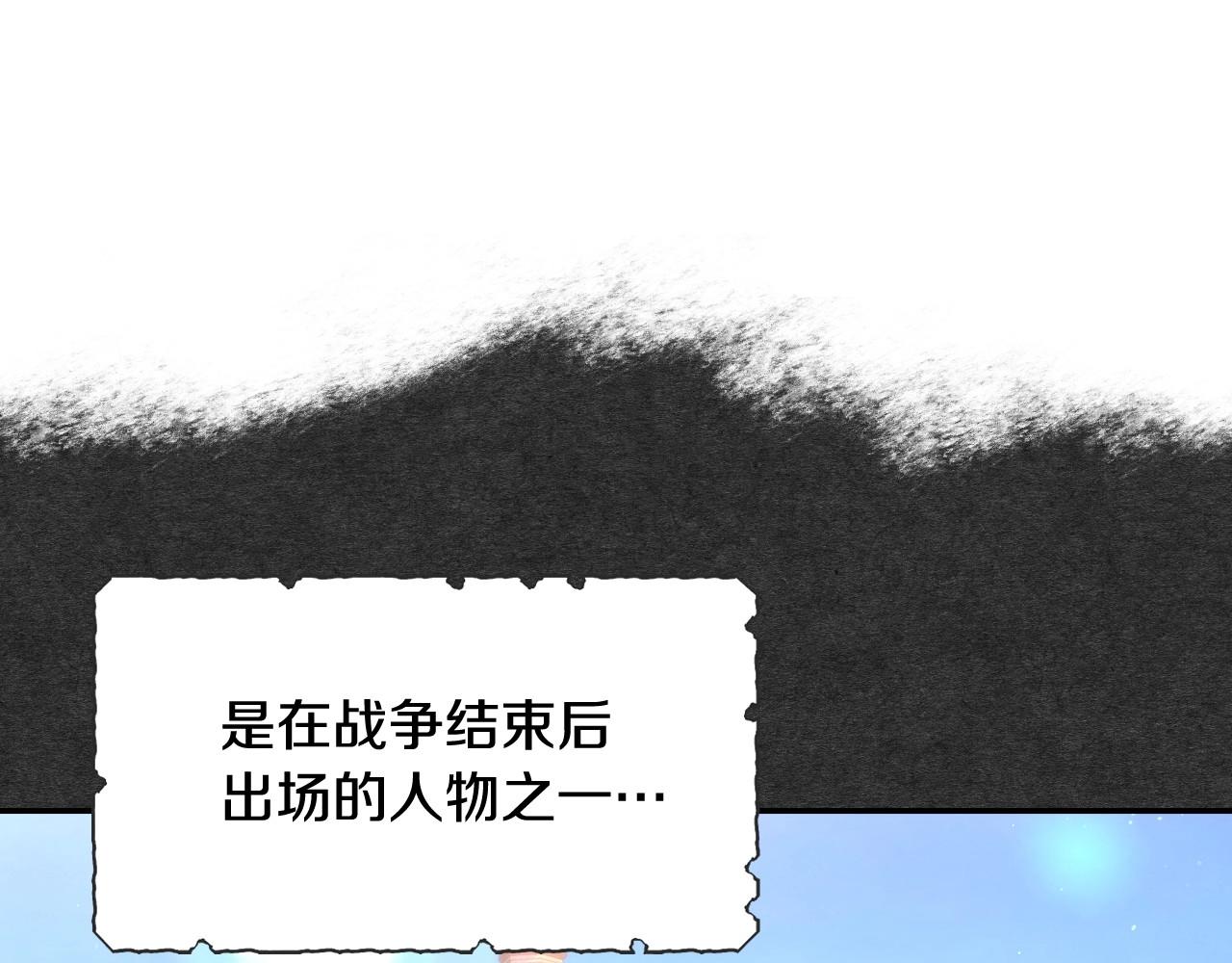 第13话 专属於他的男人们68