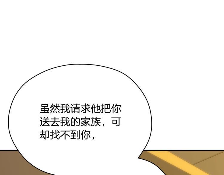 第47话 一段奇缘131