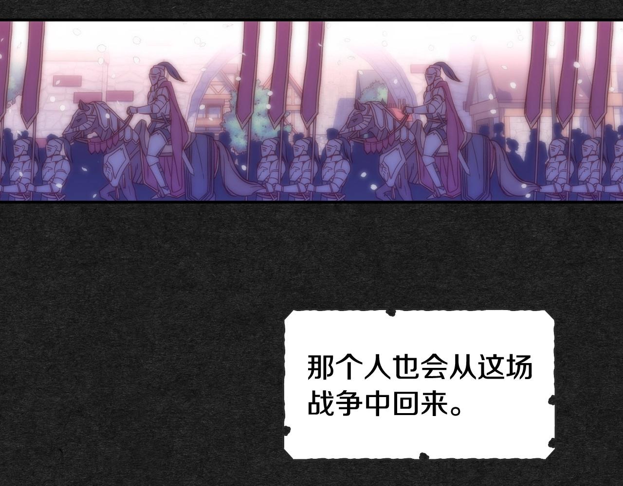 第13话 专属於他的男人们88