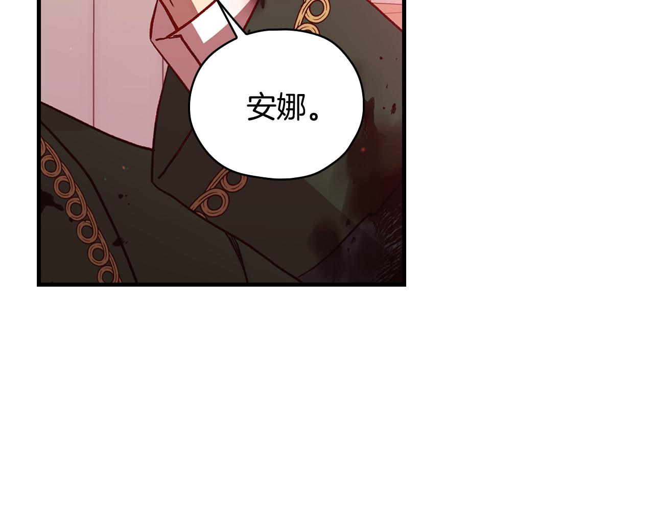 第66话 搞不清6