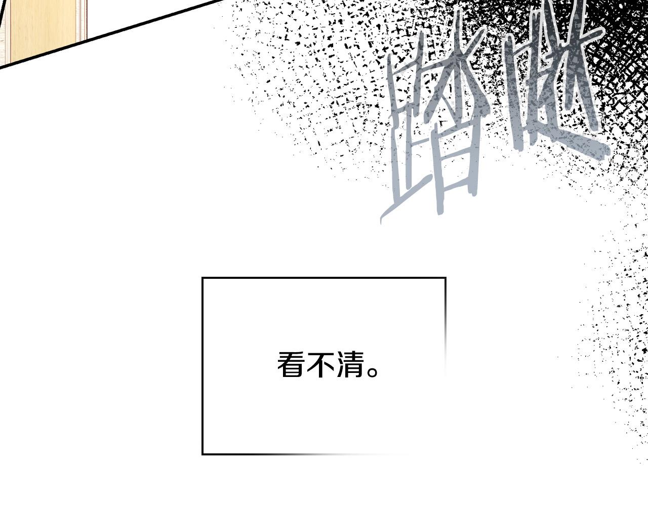 第58话 头破血流87