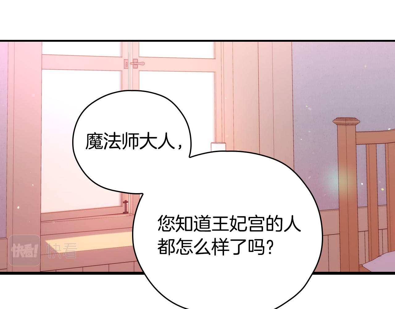 第68话 法力无边63