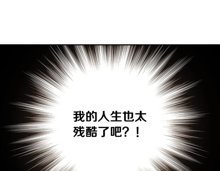 第1话 穿越成卑微小侍女80