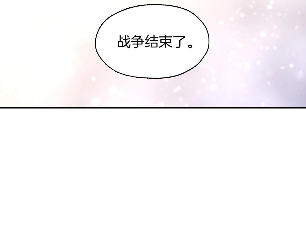 第10话 给你的礼物19