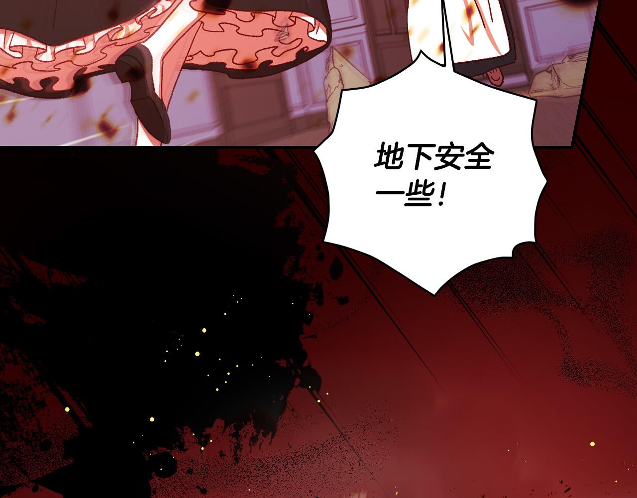 第61话 保护你38