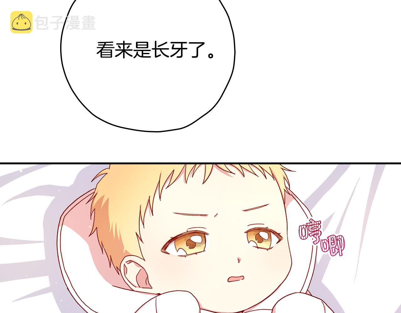 第54话 给我钱！68