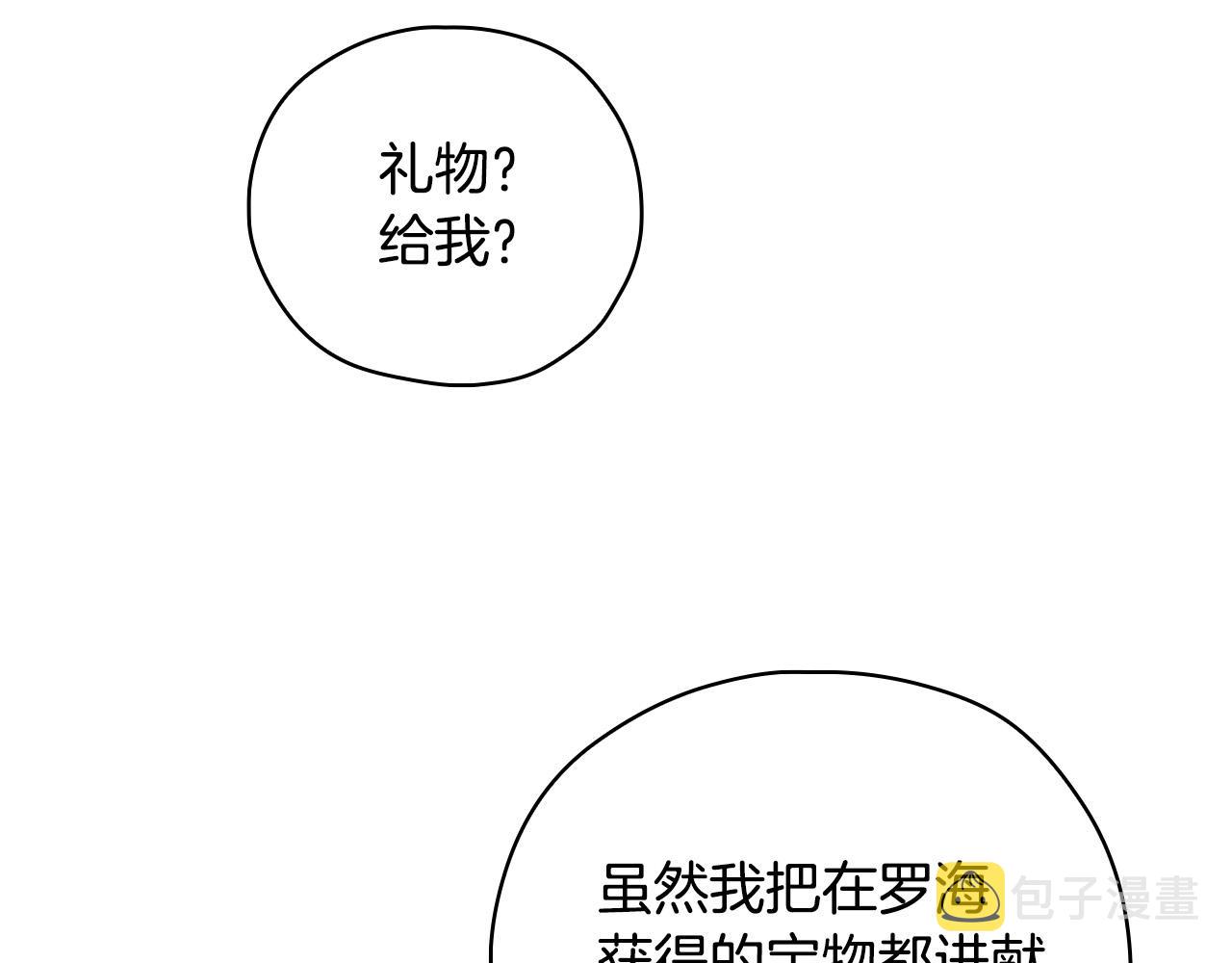 第60话 伯爵归来149