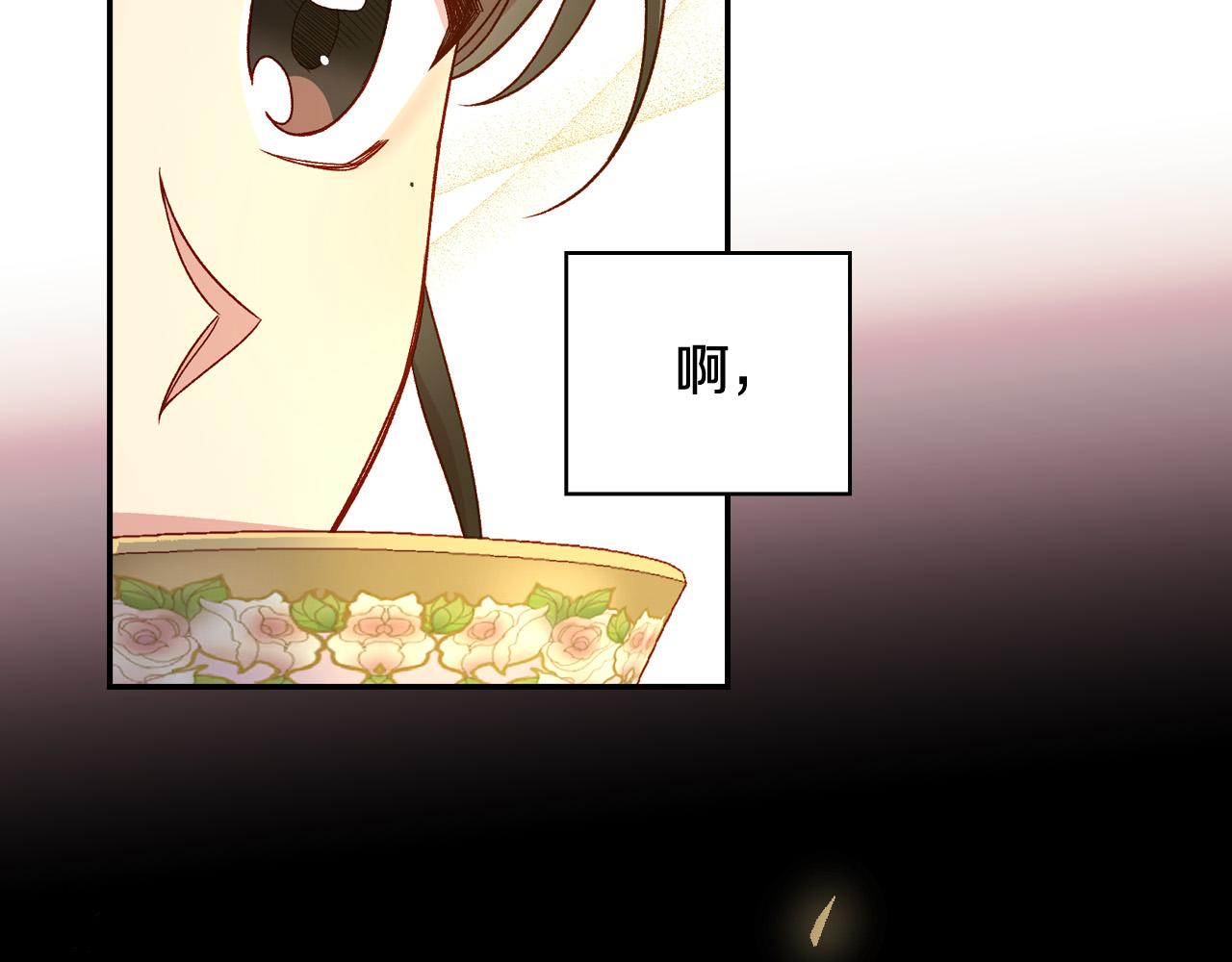 第76话 信任崩塌57