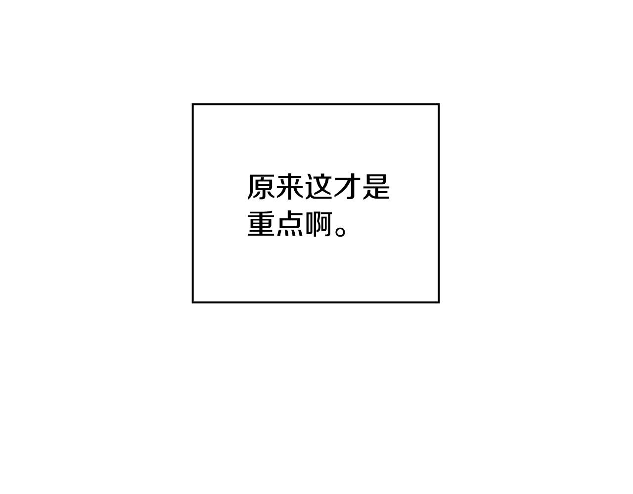 第69话 忍你很久了166