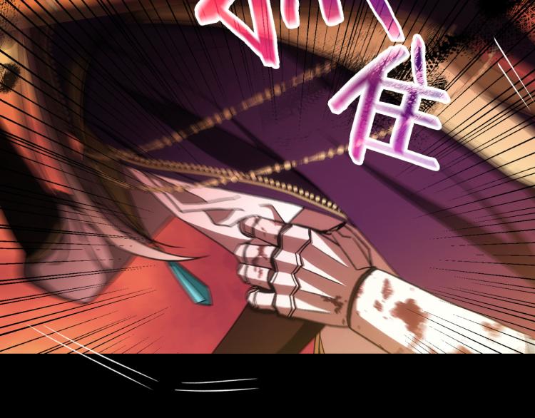 第51话 大魔法师的噩梦138