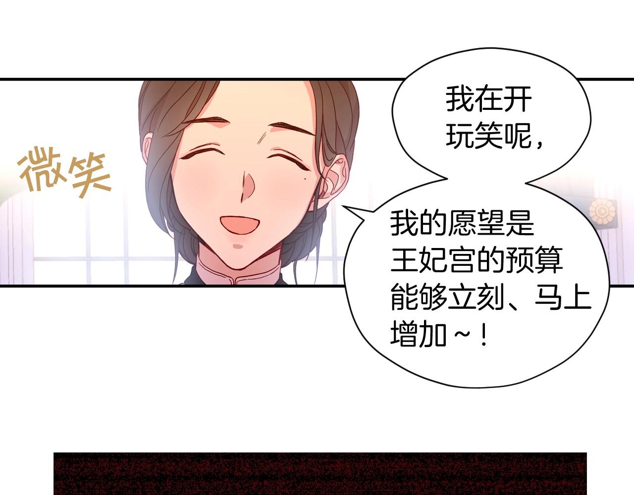 第10话 给你的礼物124