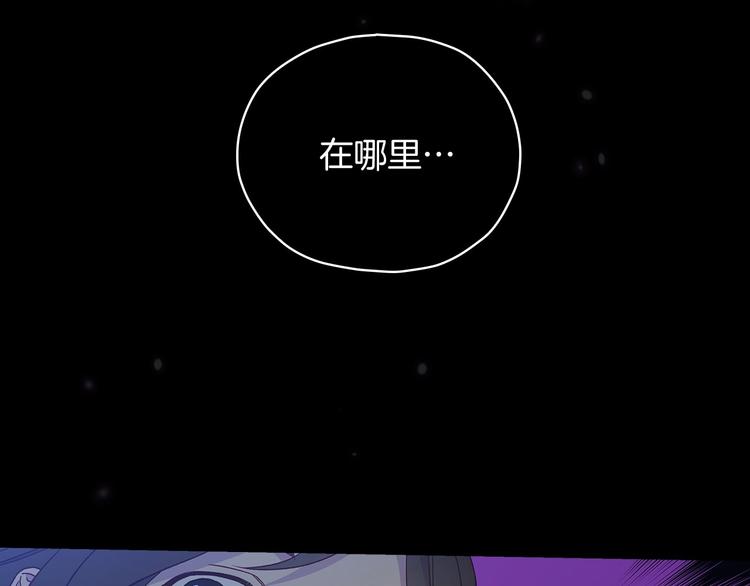 第32话 房间主人137