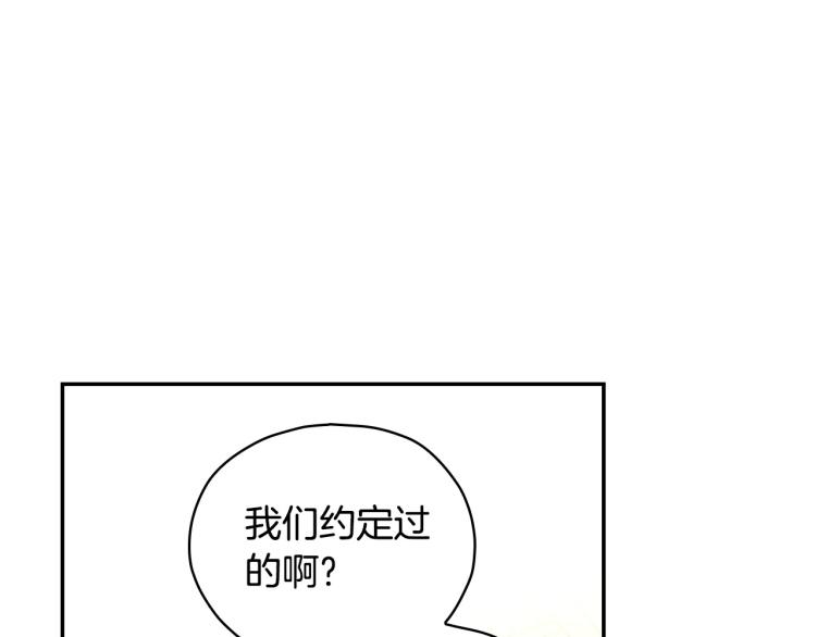 第43话 旷工去约会！大胆！65