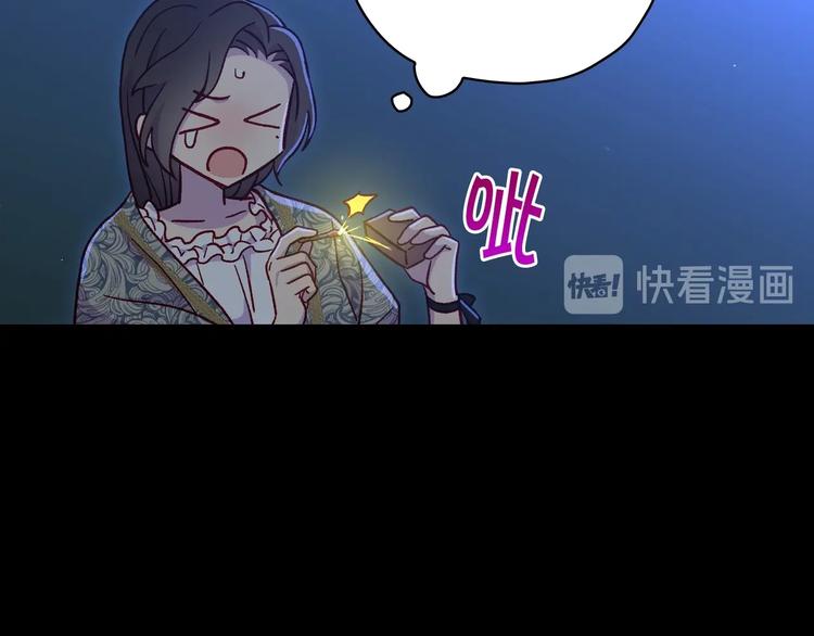 第36话 你害怕结婚吗？68